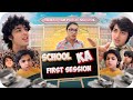 SCHOOL KA NEW SESSION | FT RAJ AND MINKU | ​⁠@RajGrover005  |