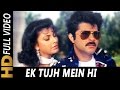 Ek Tujh Mein Hi | Kumar Sanu, Sarika Kapoor | Kala Bazaar 1989 Songs | Anil Kapoor, Kimi Katkar