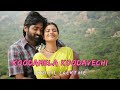 Koodamela Koodavechi - Tamil 🎵 l Rummy 🎥 | Lyrical Cocktail 🎼