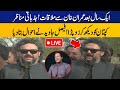 🔴LIVE | PTI's Faisal Javed Shared his Emotional Moments With Imran Khan In jail | CapitalTV