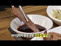 돼지갈비와 환상의 궁합 ‘달인표 고추장 소스 만들기!’ I 생활의 달인 (Little Big Masters) | SBS Story