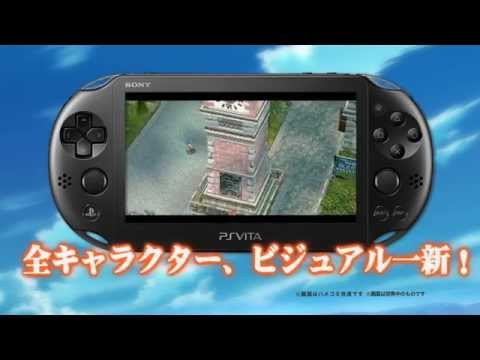 【PSVita】『空の軌跡FC Evolution』公式サイトがオープン&第1弾PVが公開!