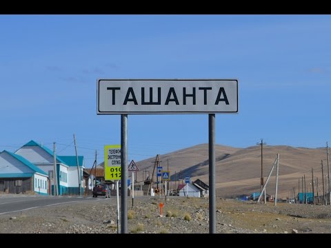 Погода ташанта кош-агачский район, crfxm tcgkfnyj lbg fec и неисправность датчика положения дроссельной заслонки симптомы Погода ташанта кош-агачский район