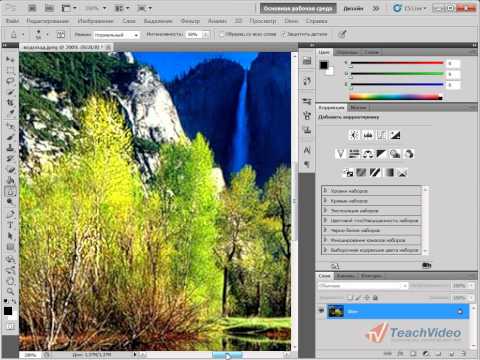 Как в фотошопе края сделать четкими