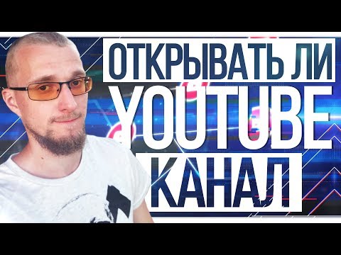 Как начать снимать видео на youtube / легкие деньги в ютубе с нуля Как начать снимать видео на youtube / легкие деньги в ютубе с нуля