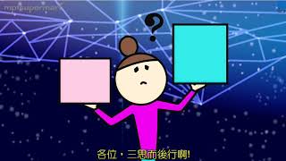 積睇 mpfTV 20210118 | 躺著中箭的盈富基金 |