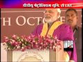 Modi addresses students at Pandit Deendayal Petroleum University, Part 1