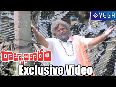 Rajyadhikaram Movie Exclusive Video - R Narayana Murthy - Latest...