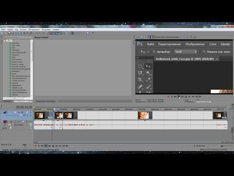 Как сделать резкость в sony vegas