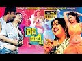 Red Mirchi Latest Telugu Full Length Movie | Akshay,Veena Malik