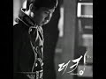 K.Will (케이윌) - Love is Crying (사랑이 운다) (The King 2hearts OST) [Eng Sub]