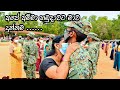 Srilanka army song |ape amma hamudawata mawa dunnama#slarmy#song
