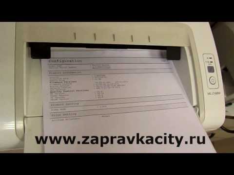 Прошивка принтера samsung ml 2165w своими руками Прошивка принтера samsung ml 2165w своими руками