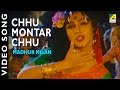 Chhu Mantar Chhu Mantar Chhu | Madhur Milan | Bengali Movie Song | Sadhana Sargam, Sonali Bajpayee