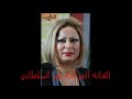 Beautiful Iraqi women Iraqi Girls أجمل نساء بنات العراق فنانات خطير جدا 2014
