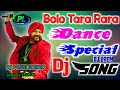 bolo Tara rara √√dance_mix #bolo_tara_rara_dance_mix  #dj_dance_mix #bolo_tara_rara_djsong_2022 #dj