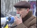 Video Донецкие чернобыльцы снова протестуют
