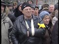 Донецкие чернобыльцы снова протестуют