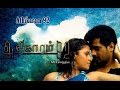 Adhikaram 92 | Tamil Full Movie | Rathis Vardhan | Kirthika | Rajkumar