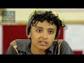 Des Yemil Sikay (Ethiopian film 2017)