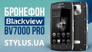 Blackview BV7000 Pro Цена