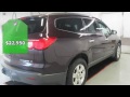2010 Chevrolet Traverse - Axelrod Buick GMC - Parma, OH 44129