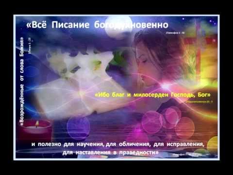 Христианская мудрость в картинка Христианская мудрость в картинка