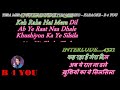 Tera Mera Pyar Amar - Karaoke With Scrolling Lyrics Eng. & हिंदी