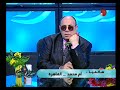 الدكتور مبروك عطية كلنا مذنبون حماتك لو بص
