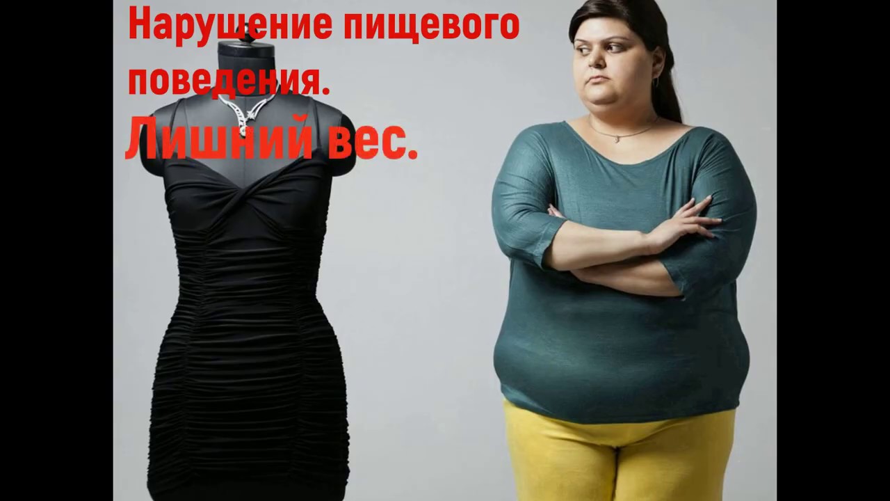 Похудение Гипноз Цена