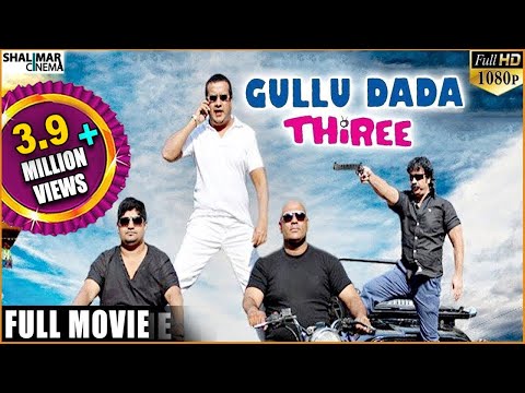 Gullu Dada Thiree Gullu Dada Thiree klip izle