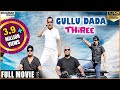 Gullu Dada Thiree Full Length Hyderabadi Movie || Adnan Saijd Khan, Aziz Naser Gullu Dada Thiree Full Length Hyderabadi Movie || Adnan Saijd Khan, Aziz Naser