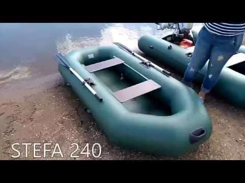как купить лодку пвх stefa 220 как купить лодку пвх stefa 220