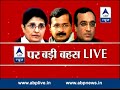 ABP News BIG DEBATE l  Will the results of survey prove right?