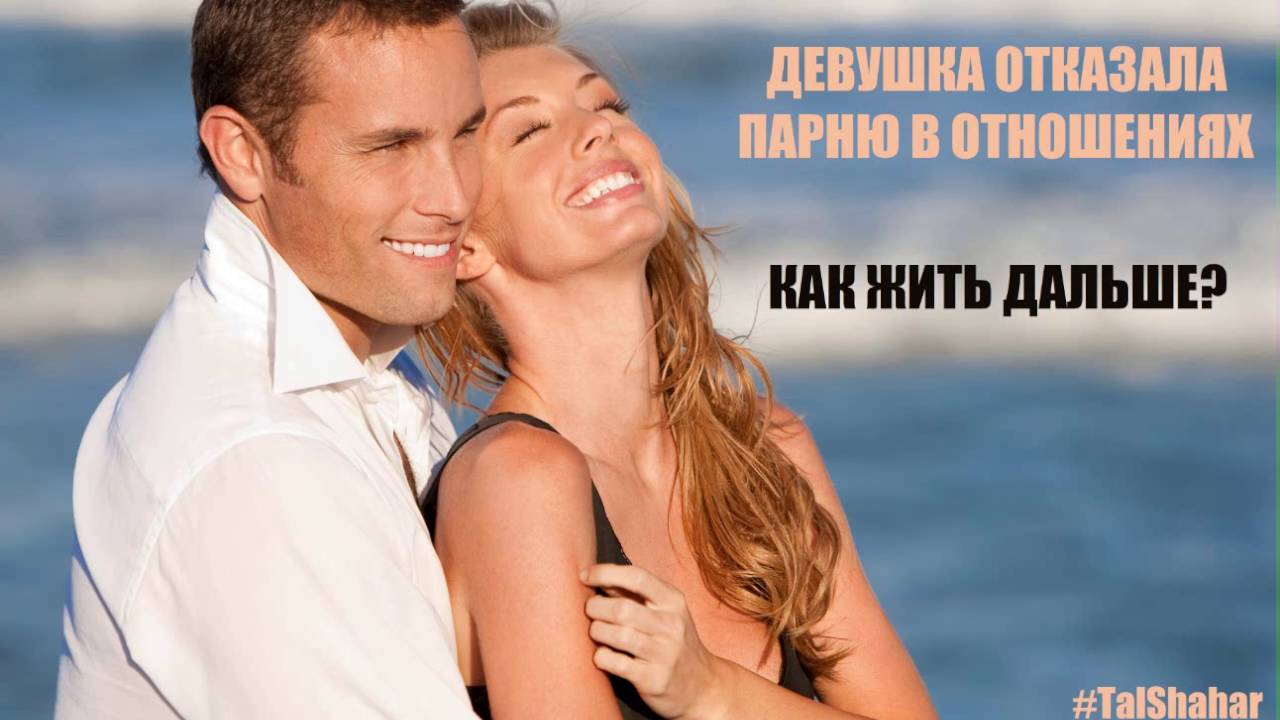 Как сделать что бы девушке было хорошо Как сделать что бы девушке было хорошо