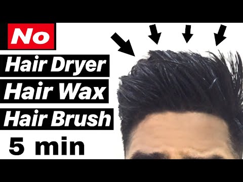 How To Style Hair Without HAIRWAX, HAIRDRYER, ROUNDBRUSH - 100% Working