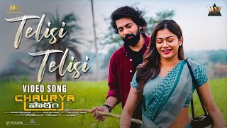 Telisi Telisi Video Song Chaurya Paatam Movie Songs Indhra Ram, Payal Radhakrishna Davzand