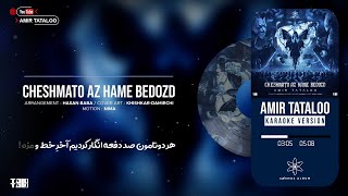 Amir Tataloo - Cheshmato Az Hame Bedozd ( Karaoke )