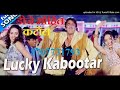 Lucky Kabootar dholki mix DJ mohit mixing