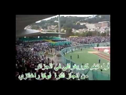 Groupe Sang Vert & Groupe Volcano -Am Jaw Les Verts Dakhline (CSC 2012)