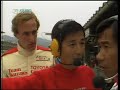 DVD「'83-'88 WEC JAPAN GroupC / 富士スピードウェイ最速伝説」PV.mov