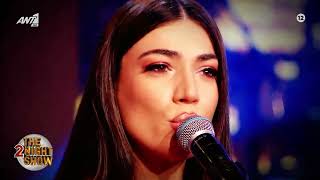 Ηβη Αδαμου | Ειπεσ | Live Version | The 2Night Show | 30-04-2024