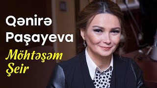 Qənirə Paşayeva - Möhtəşəm Şeir Mənəvi