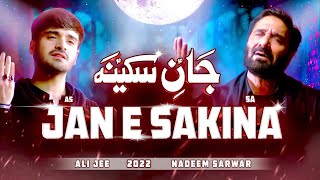 Jan E Sakina (Baba Khujae) (Urdu/Persian) | Ali Jee | 2022 | 1444