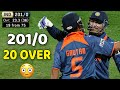 India Vs New Zealand 2009 Odi Highlights | SEHWAG 125 GAMBHIR 63 Destroyed NZ | Shocking Chase😱🔥