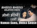 Bheegi Bheegi Raaton Me (Kaisa Lagta Hai) [Full HD]| Kumar Sanu, Dhira Ghosh | Yaaden Vol. 12 |