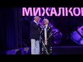Видео Никита Михалков и Светлана Крючкова на открытии фестиваля "Виват, кино России"