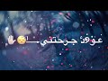 |حالات الواتسأب| حيدوري الموسوي|Mohamed AlSalim ... Edhak - 2019 | محمد السالم ... إضحك - بالكلمات