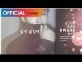 (Hong Kwang) (3rd Teaser)