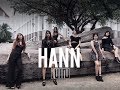 (G)I DLE((여자)아이들) HANN (Alone)(한(一))【Dance Cover by K★Class】